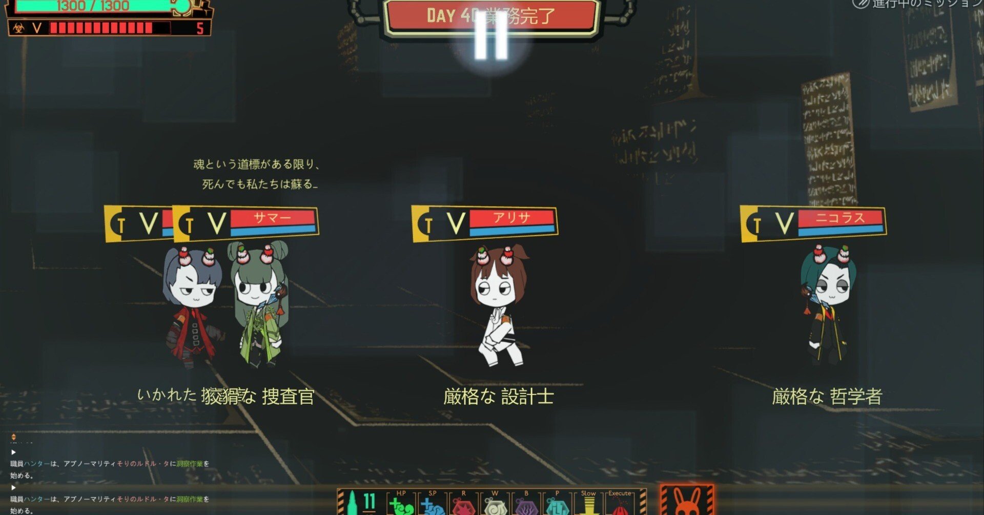 Lobotomy Corporation】自職員ってなあに？｜alt