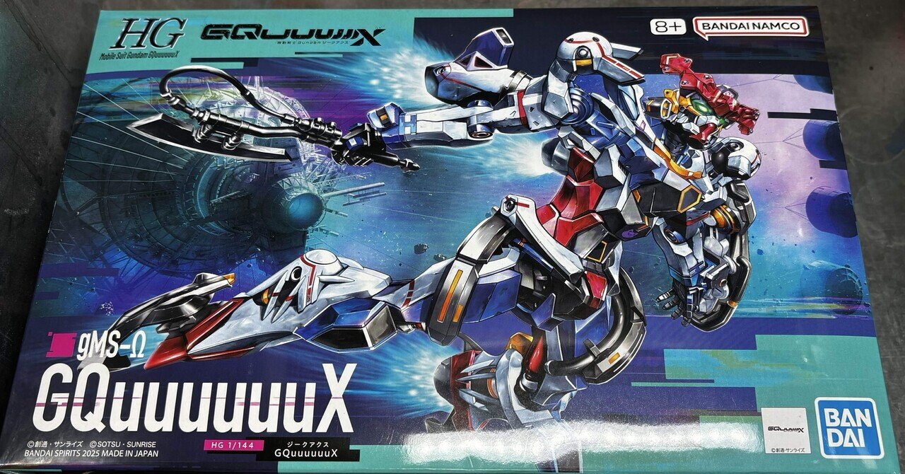 機動戦士Gundam GQuuuuuuX -Beginning-』見てきた。｜ガングスキー