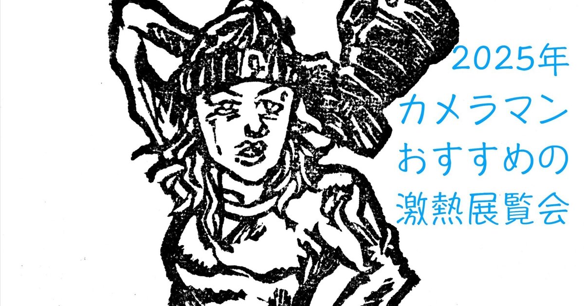 1840年代　リトグラフ　ハンガリー購入 1840年代 リトグラフ ハンガリー購入の通販 by ジェットセッター