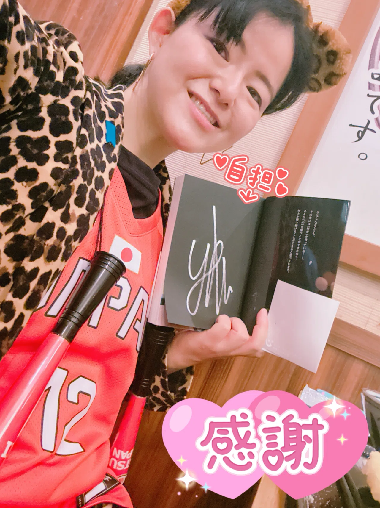 渡邊雄太選手のサイン本お渡し会に参加できました🩷😭🩷｜💙Blue Leopard🐆