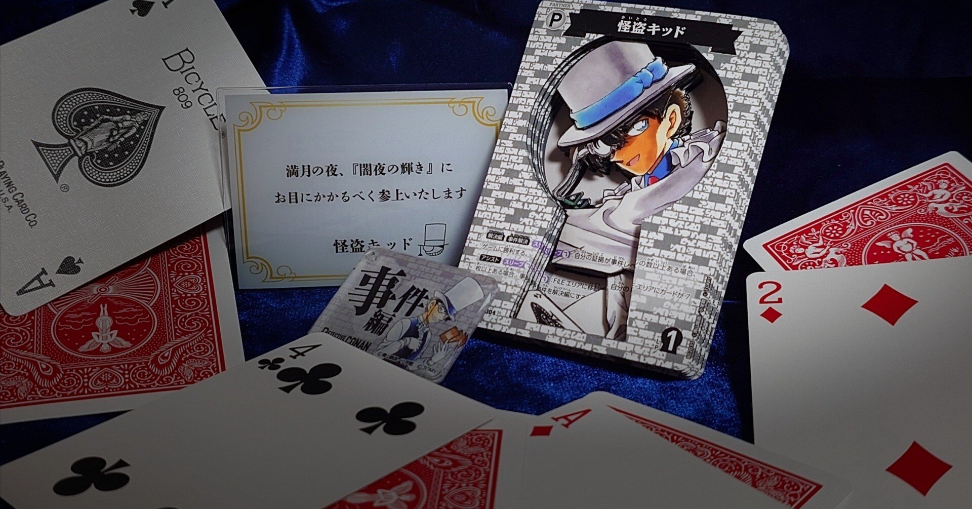 シャドーボックスを作る(コナンカード/怪盗キッド編)｜ミノマワリノ