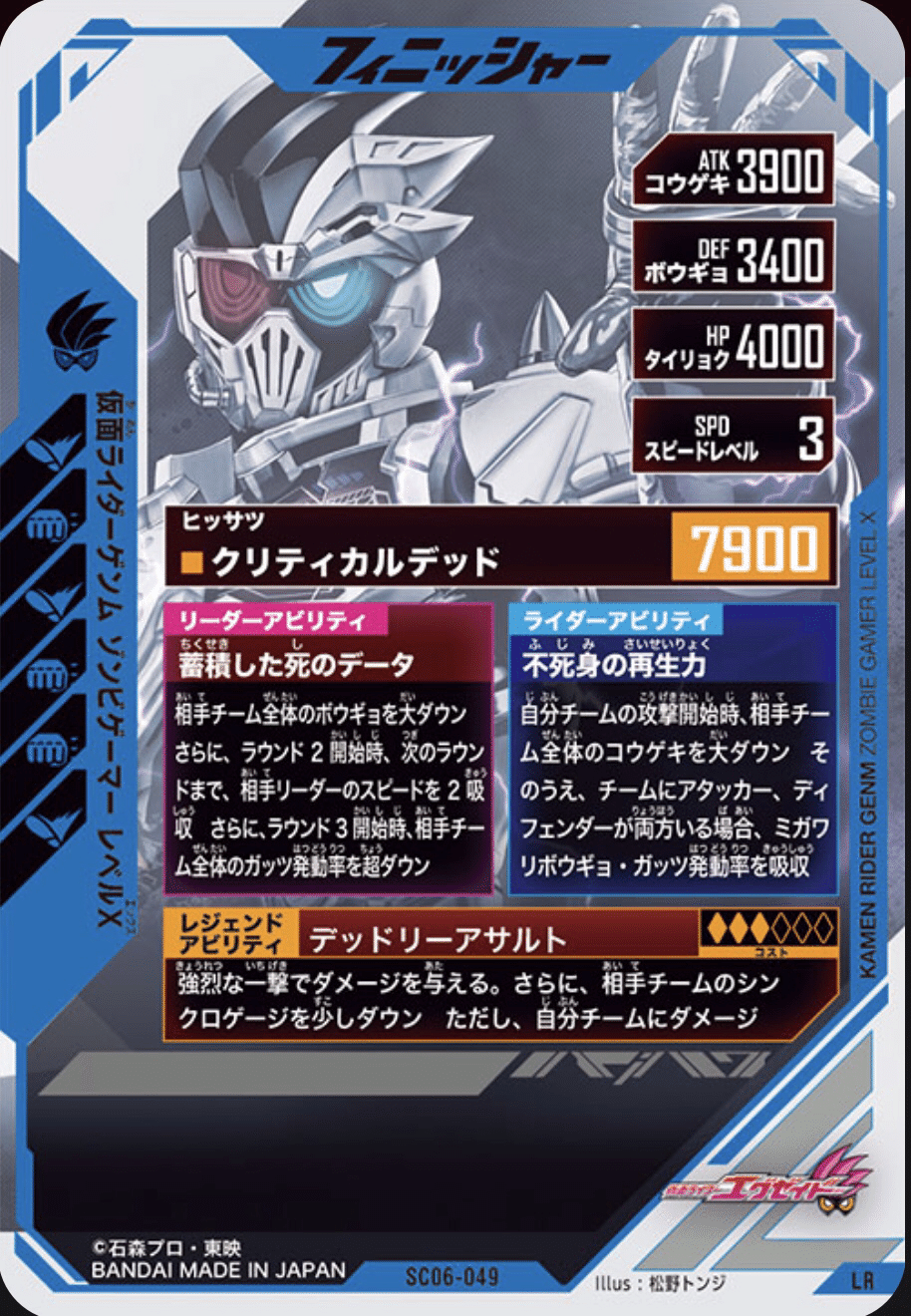 クロノス　デッキ　ハイレート クロノス デッキ ハイレート クロノス デッキ ハイレート クロノス