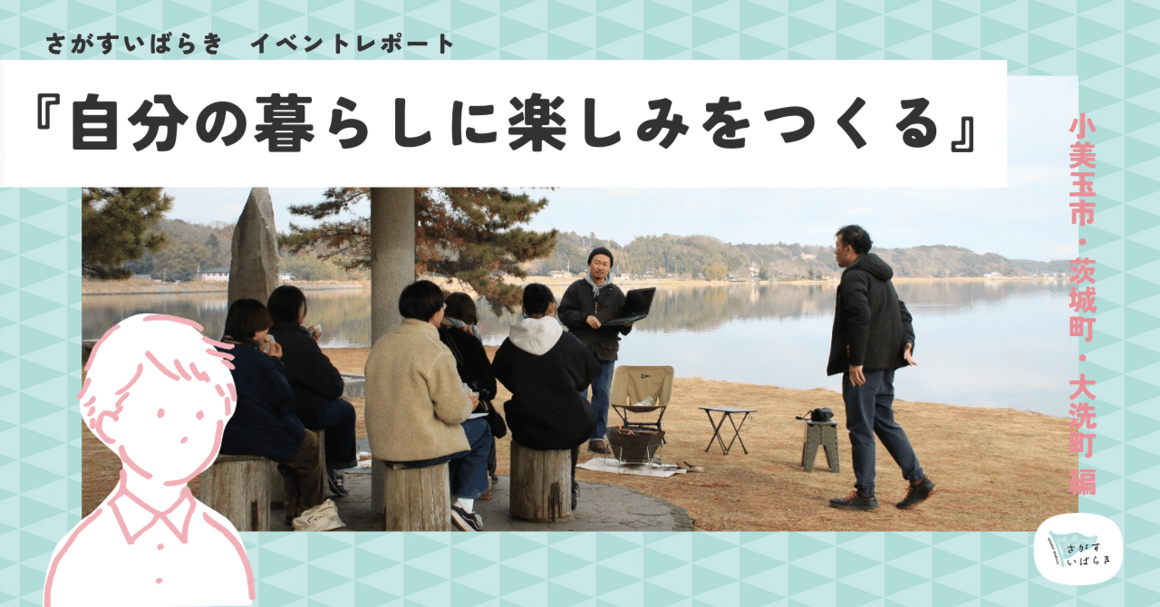 写真記録茨城20世紀 : Unforgettable scenes in Ibaraki since