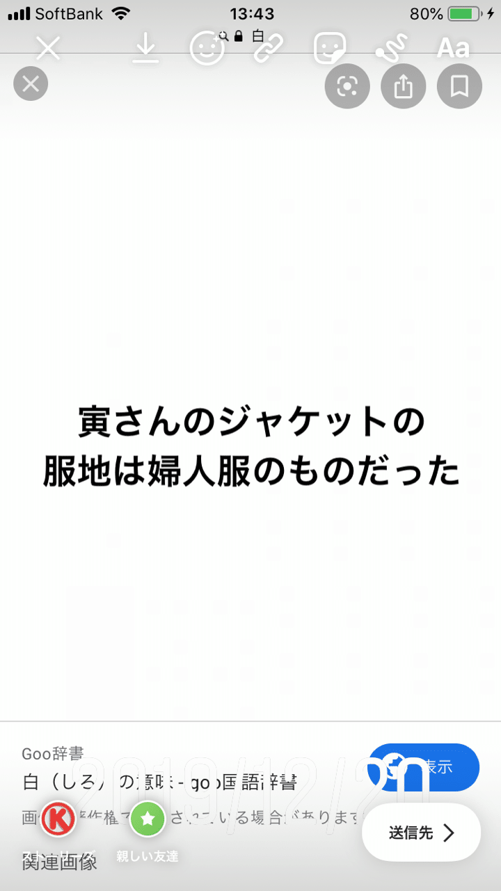 男はつらいよ」寅さんの衣装&コラボアイテムも数多く発売中｜こづ堂