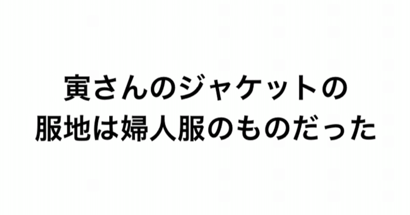 note