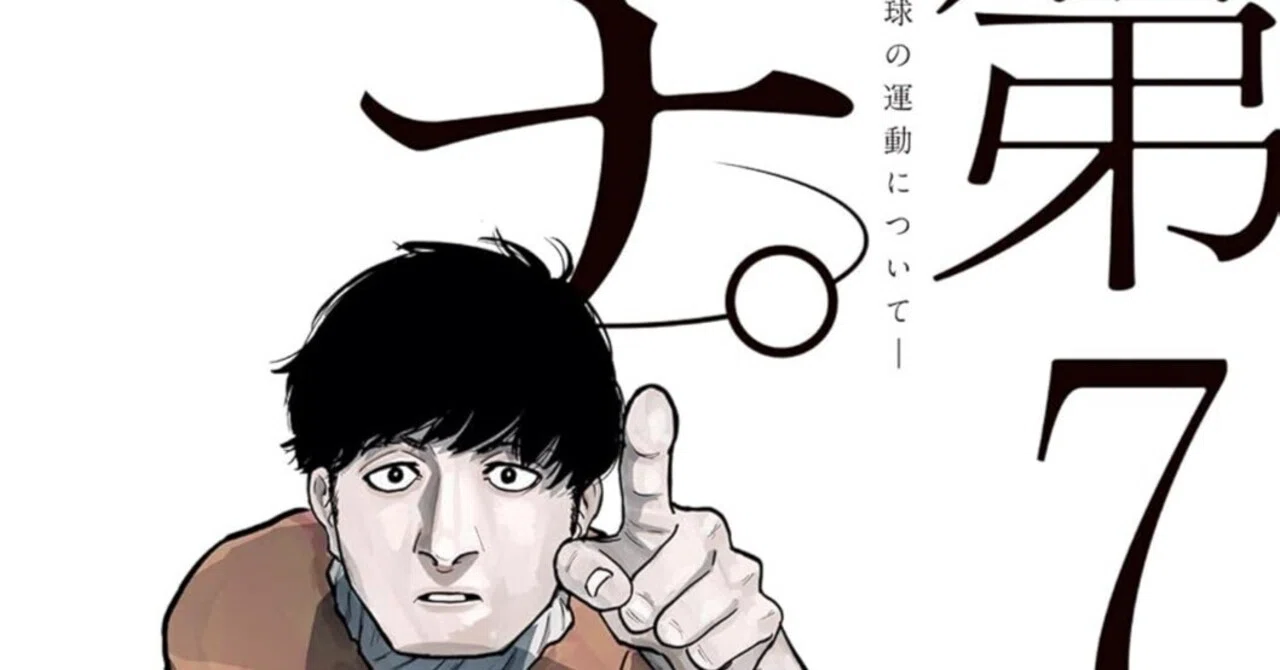 全巻51%還元！】小学館の人気コミックがKindleでお得キャンペーン中 