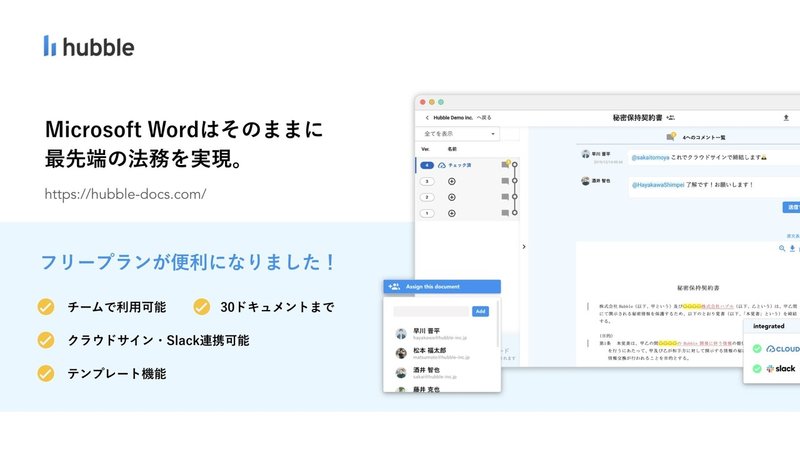 フリー機能詳細キービジュアル