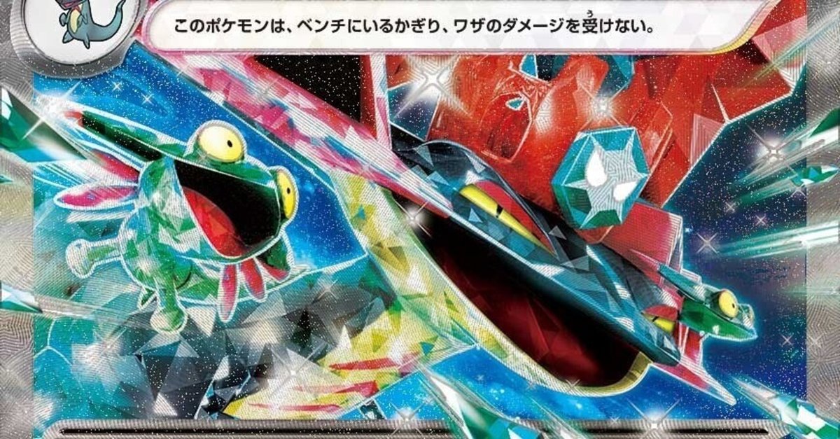 [定休日以外毎日出荷中] Fレギュが落ちたドラパルトデッキの行く末｜君鳥 ポケモンカードゲーム