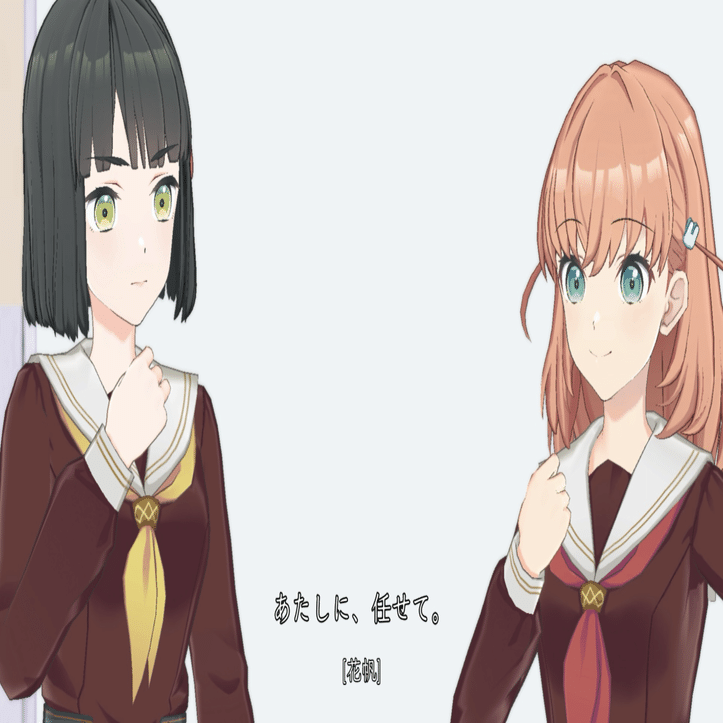 日野下花帆を信じたい。｜代目