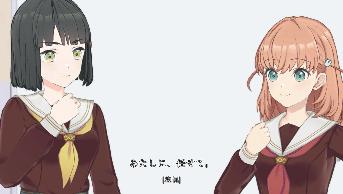日野下花帆を信じたい。｜代目