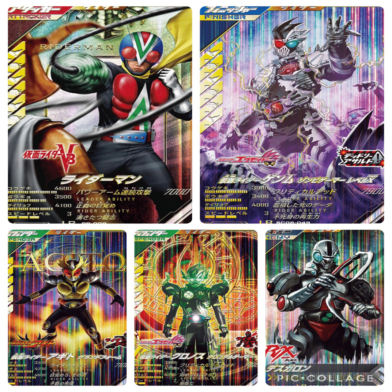 クロノス　デッキ　ハイレート スペシャルシリーズ第3弾「Stride Deckset Chronojet PREMIUM