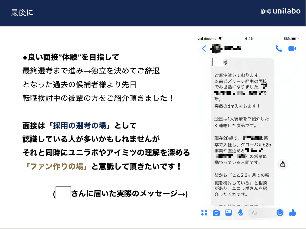 スクリーンショット 2019-12-21 16.06.20