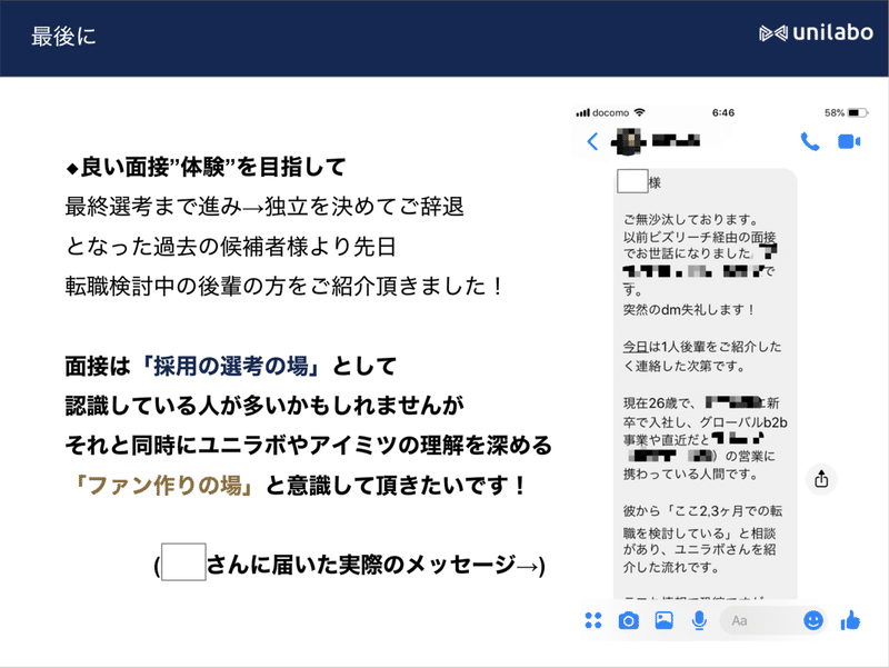 スクリーンショット 2019-12-21 16.06.20