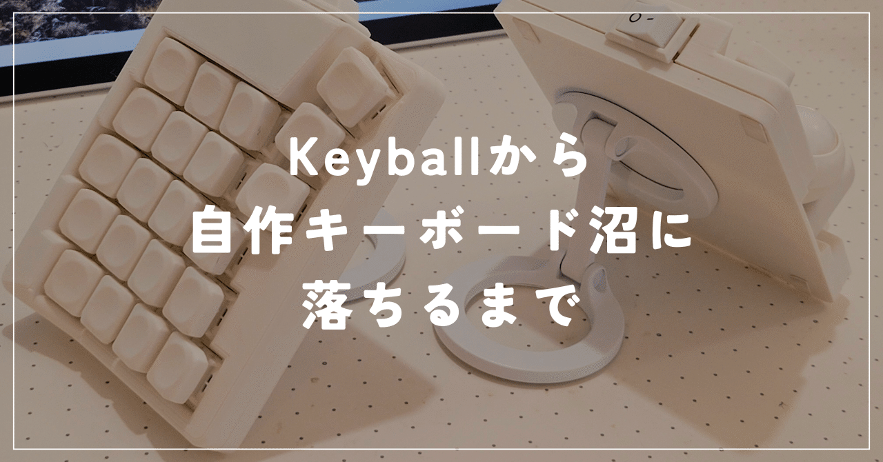 万年筆オタク→自作キーボードの沼 　　　埼玉県川口まで送料無料 万年筆オタク→自作キーボードの沼 様 専用 埼玉県川口まで送料