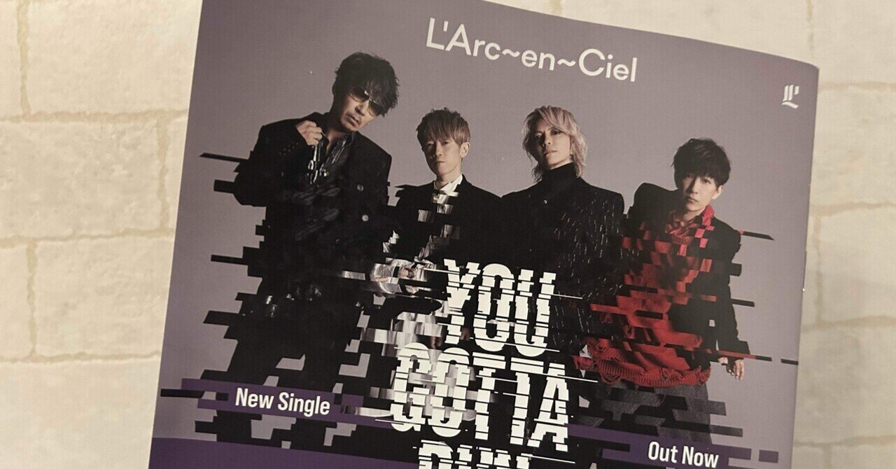 hyde誕生祭 アップグレード 特典 トートバッグ ルシエルちゃん