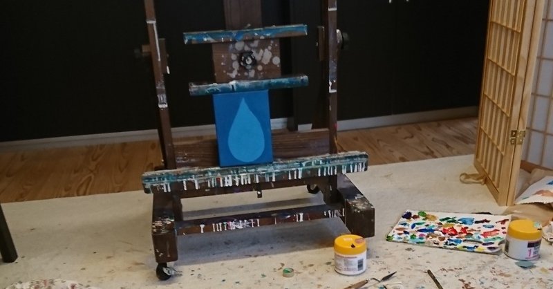 4種類のイーゼルを使った私が書く イーゼルの使用感ーアトリエイーゼル編2 加納真規子 Note