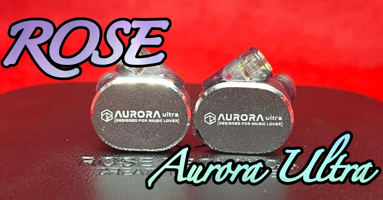 HiFiGo JP】ROSE-Aurora Ultraレビュー｜のぶ
