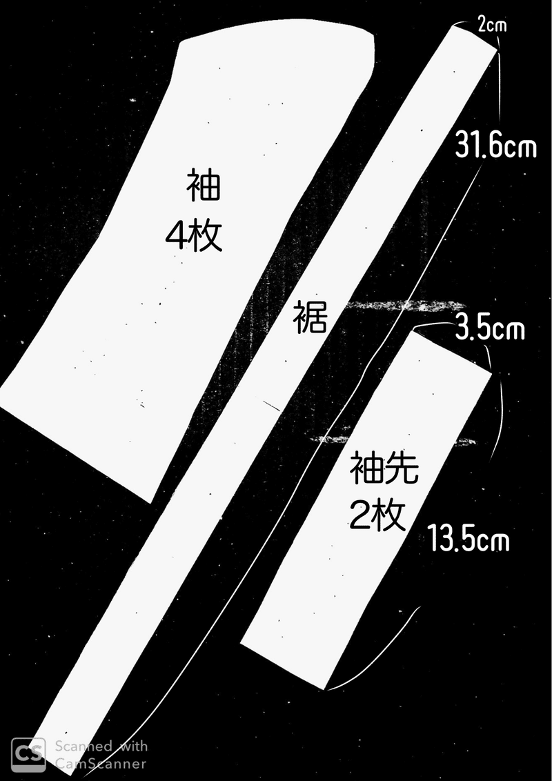 1 3ドールのタートルネックの型紙 作り方 Poro Note
