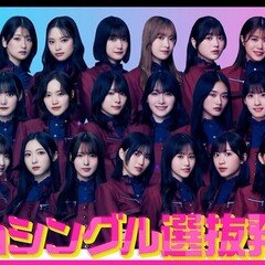 恋はLiberty〜村井優ちゃんと目黒陽色ちゃんのこと〜｜瀧澤貴