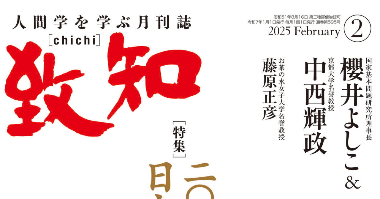 侍ジャパン」ヘッドコーチと「はやぶさ2」プロジェクト