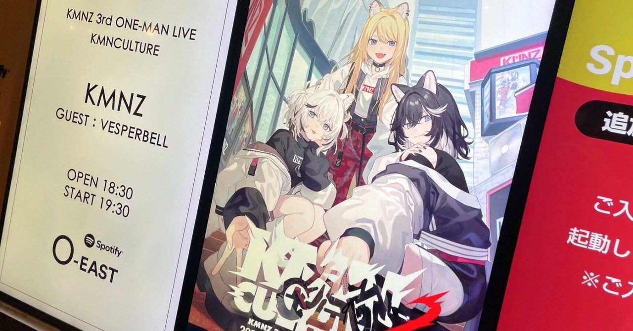 未開封 MUSIC VERSE LIVE vol.1 KMNZ ホロライブ VTuberによる 未開封 MUSIC VERSE LIVE vol.1 KMNZ ホロライブ VTuberによる