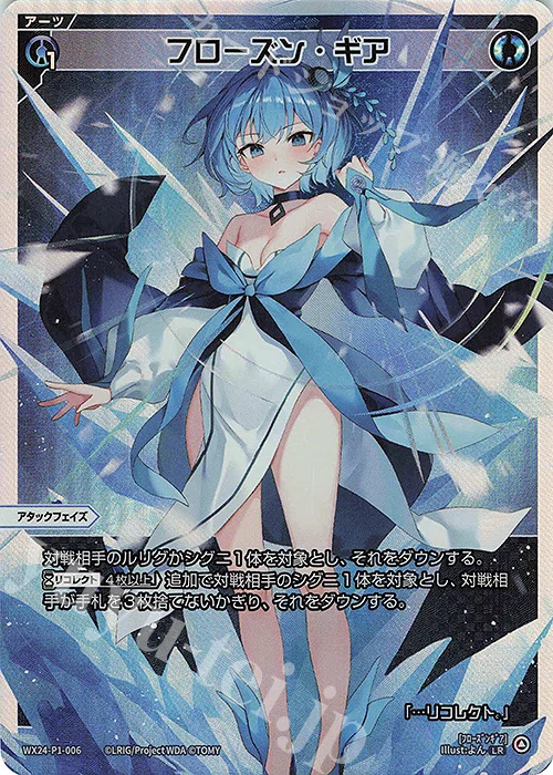 WIXOSS】メ カ ち よ り で す し ！ ！｜ぱっく