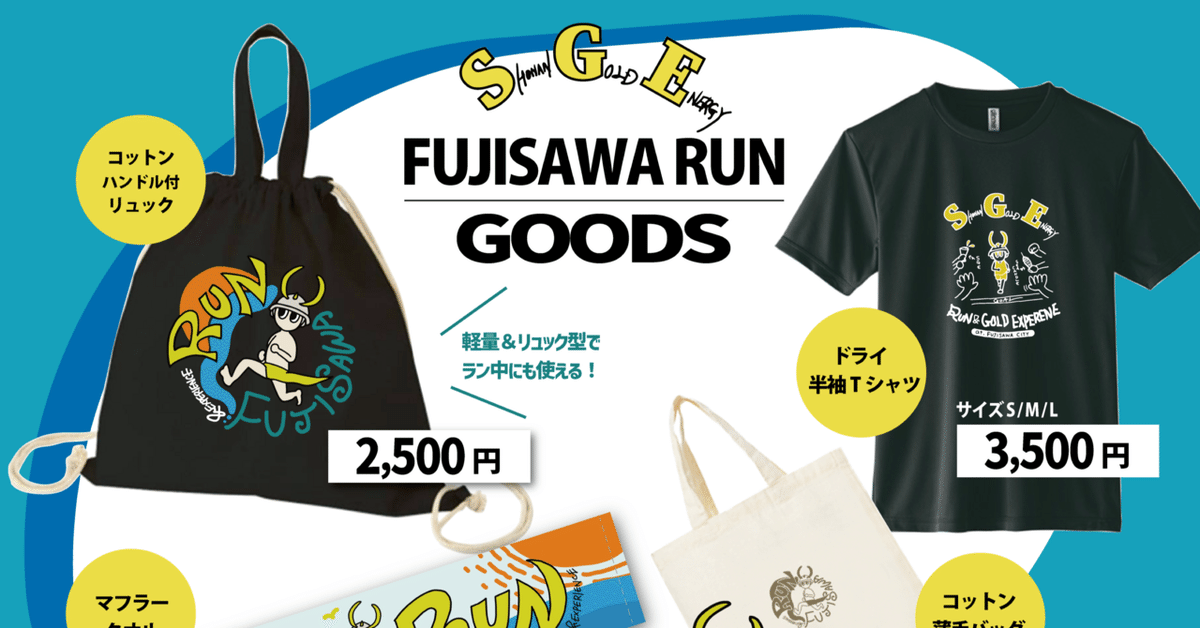 2025 RASEN tour Tシャツ （会場限定）　XLサイズ 2025 RASEN tour Tシャツ （会場限定） XLサイズ