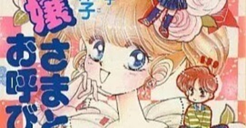 凪良ゆう作品集シリーズ」刊行決定！新装版化情報と旧作との違いまとめ【凪良ゆう】｜商業BLまとめ|焼き鮭ちゃん