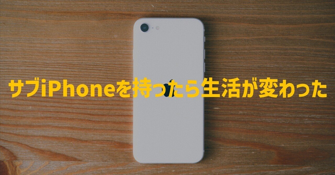 2024特集 rectangle_large_type_2_965763a スマートフォン本体