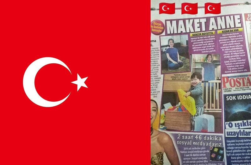 トルコの新聞