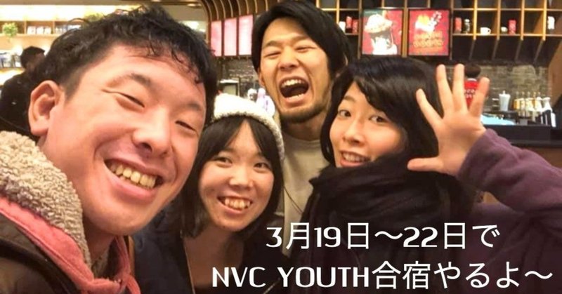 深い安心の境地で 素直に喜び 泣き 笑いたいんだ ちゃこー江頭 桜子 Note