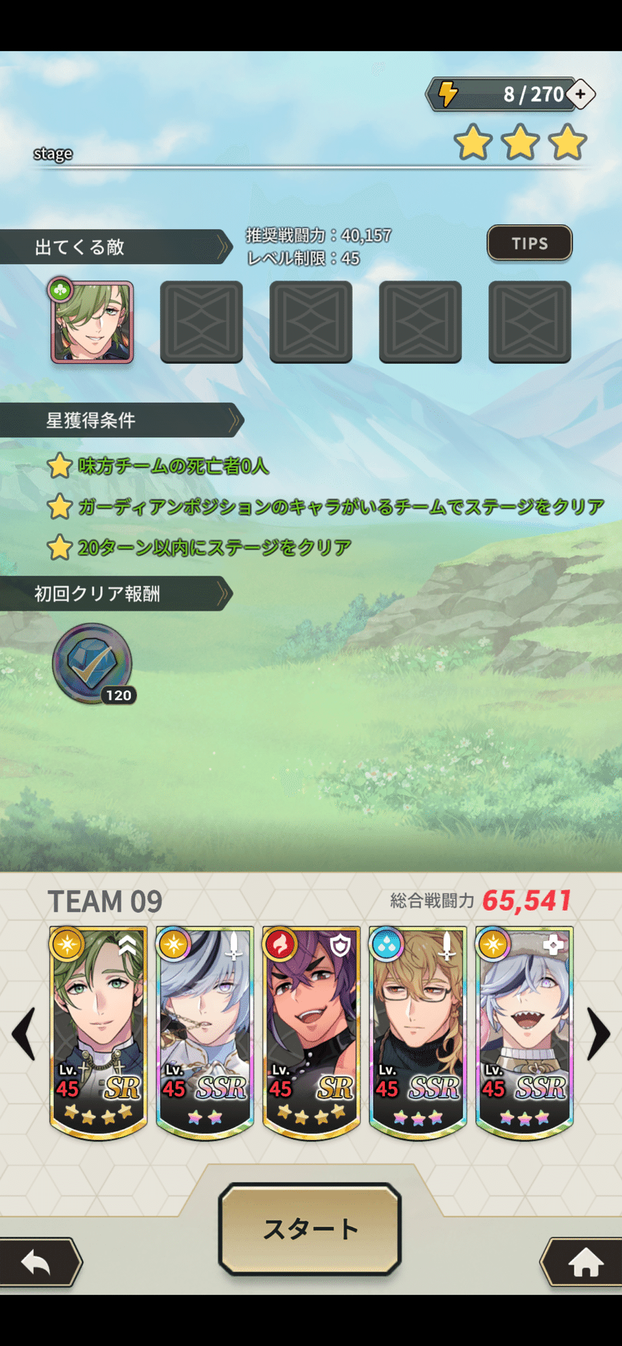 ゲーム：NUカーニバル その26 魔法検定所オリビン・玖夜・エドモンド戦