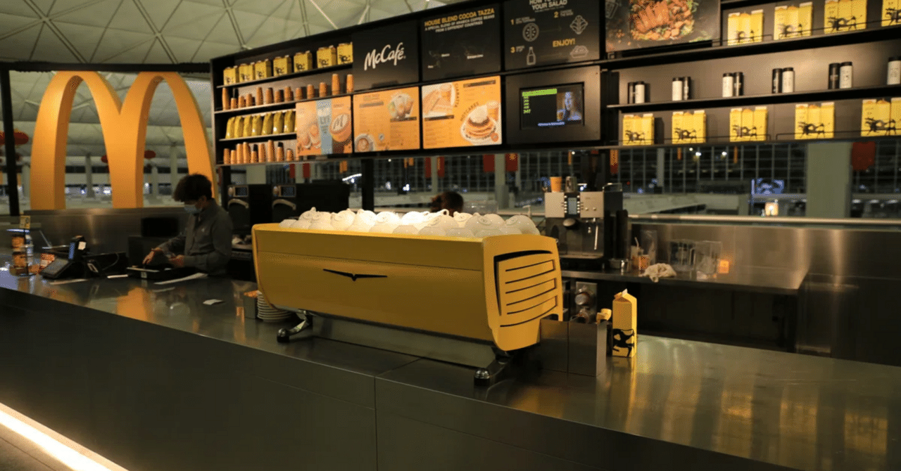 香港・マカオの旅切り抜き】香港国際空港のマクドナルド（深夜）:弾丸