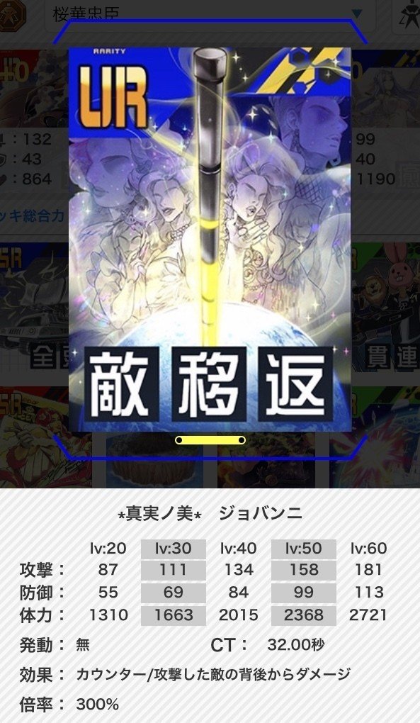 コンパス 真実ノ美 ジョバンニ の使い方やその他豆知識 難易度付き 冰緒 ひお Note コンパス 真実ノ美 ジョバンニ の使い方やその他豆知識 難易度付き 冰緒 ひお Note