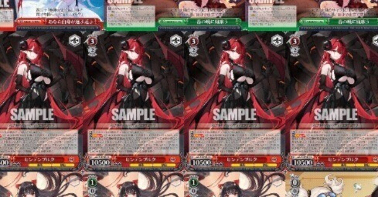 ヴァイス アズレン 宝扉 デッキ ヴァイス】宝扉アズレン デッキ紹介&プレイング解説|けんきる