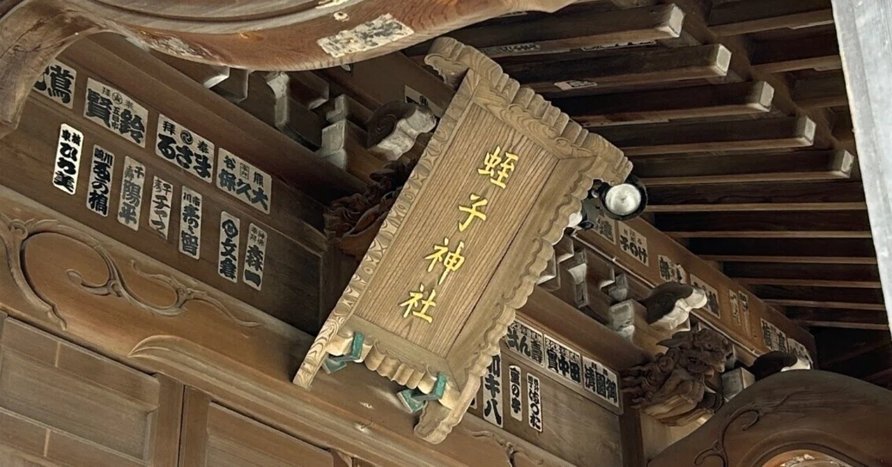 見出し画像
