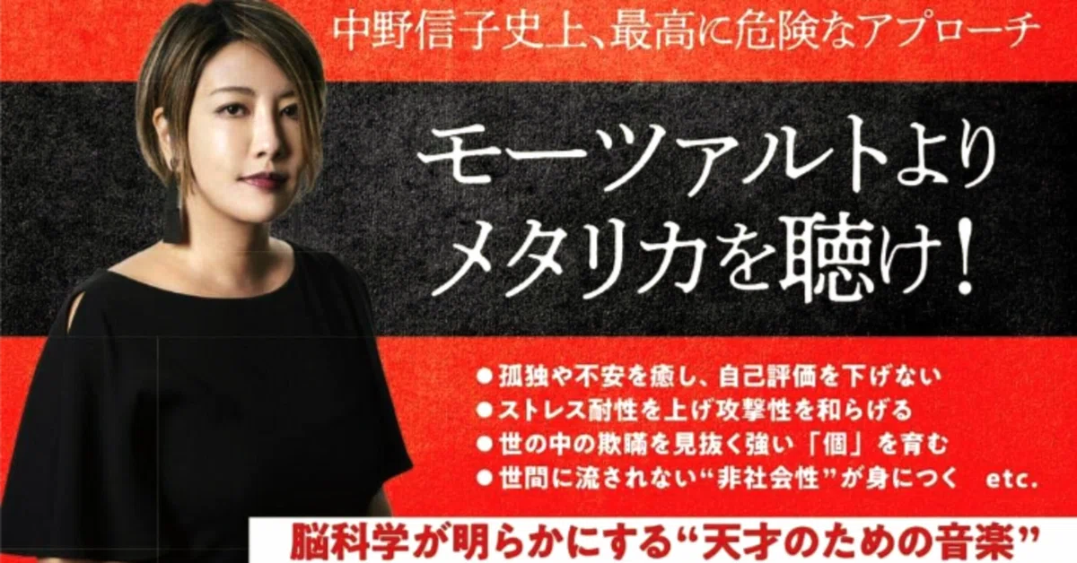 Black Sabbath / Die Young｜キヨナカ