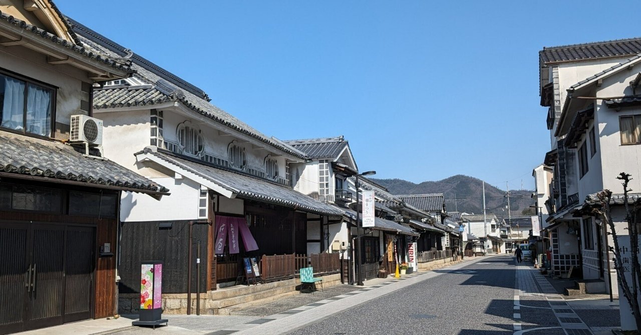 昔ながらの街並みは倉敷だけじゃない！ここは矢掛町。Your Home Town