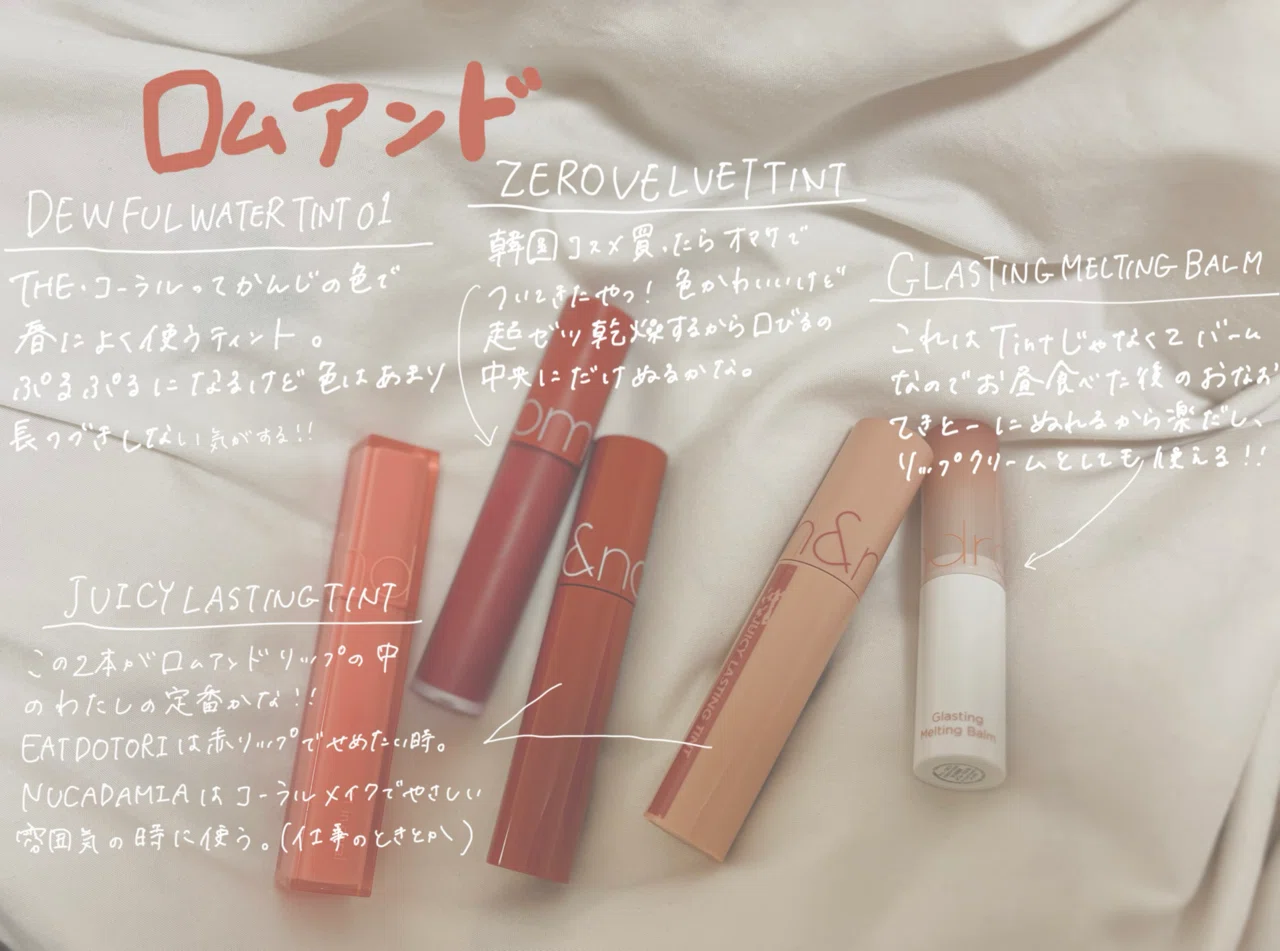 コスメ】私が持ってるリップコレクション。｜ねっこ。