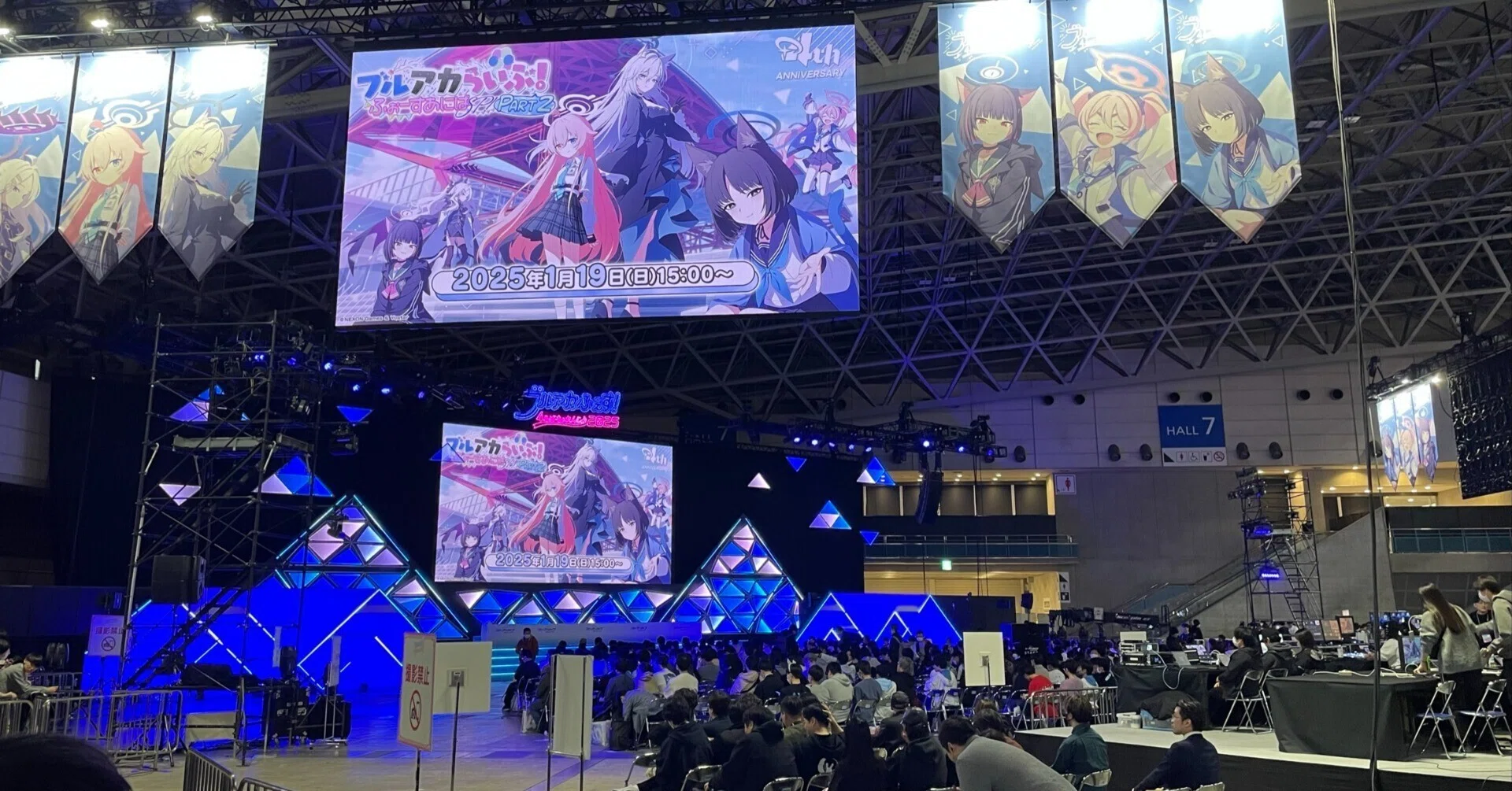ブルアカふぇす2025｜ばっさ。