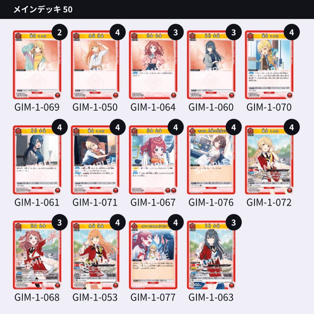 清号機🚥🟠｜REO