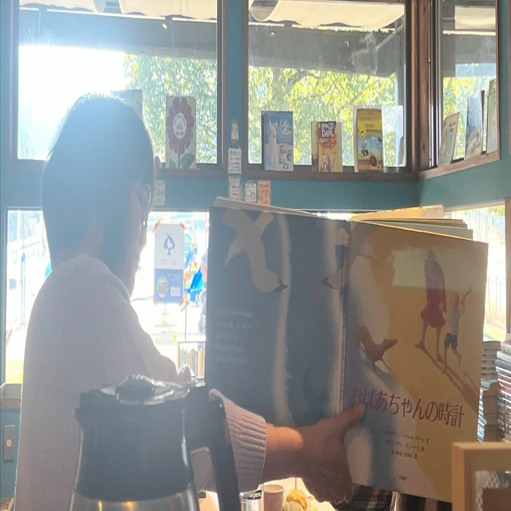 イベント開催レポート】大人のための絵本セラピー｜ゆいき🌳古本屋ゆ