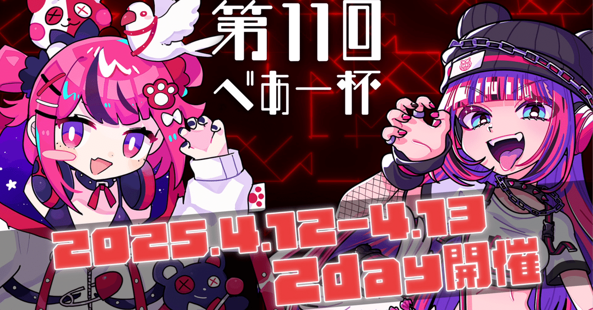 beatmania IIDX CS 3,11,15,16セット
