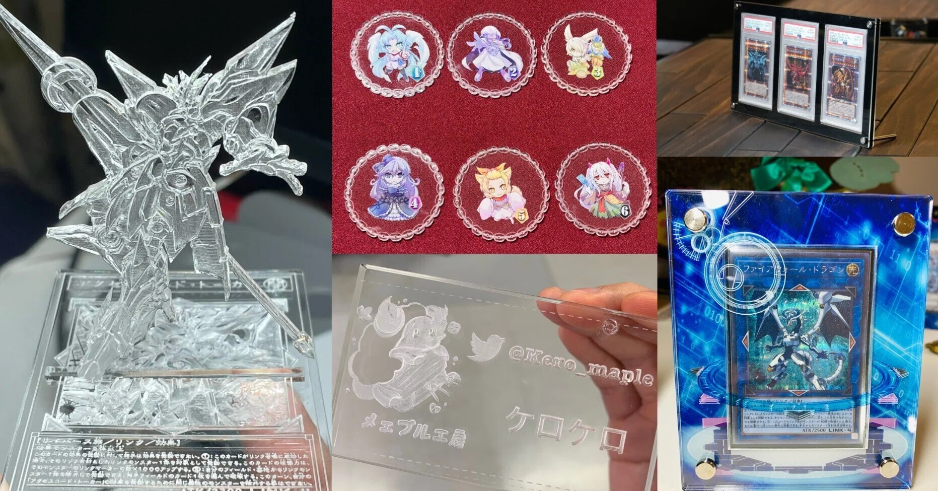 オーダーメイドアクリル彫刻 アクリル彫刻・印刷オーダーメイドサービスページ｜🐰ケロケロ🐏