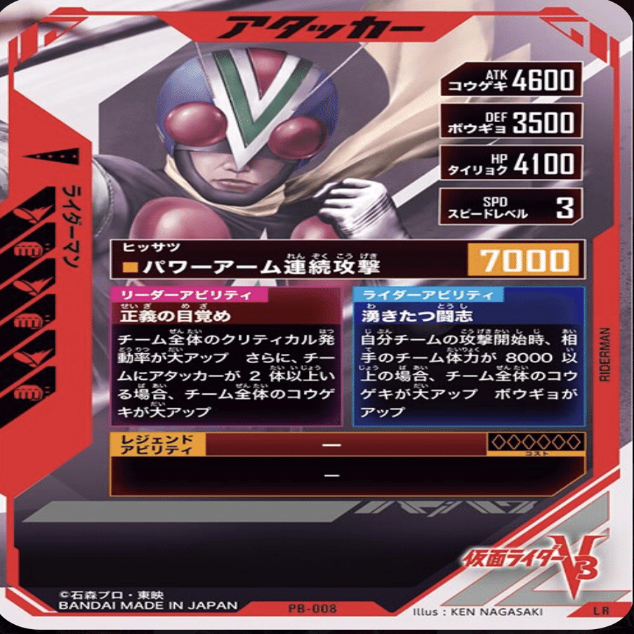 SRギャレン（JF）対人デッキ考察【SC06】｜ゆうちゃく【SC3章 ハイ