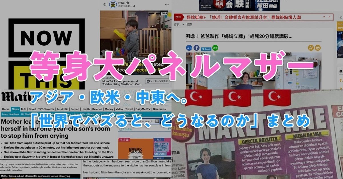 佐藤健　等身大パネル 画像・写真 | 佐藤健、今後はコメディーに意欲「イメージ変えて