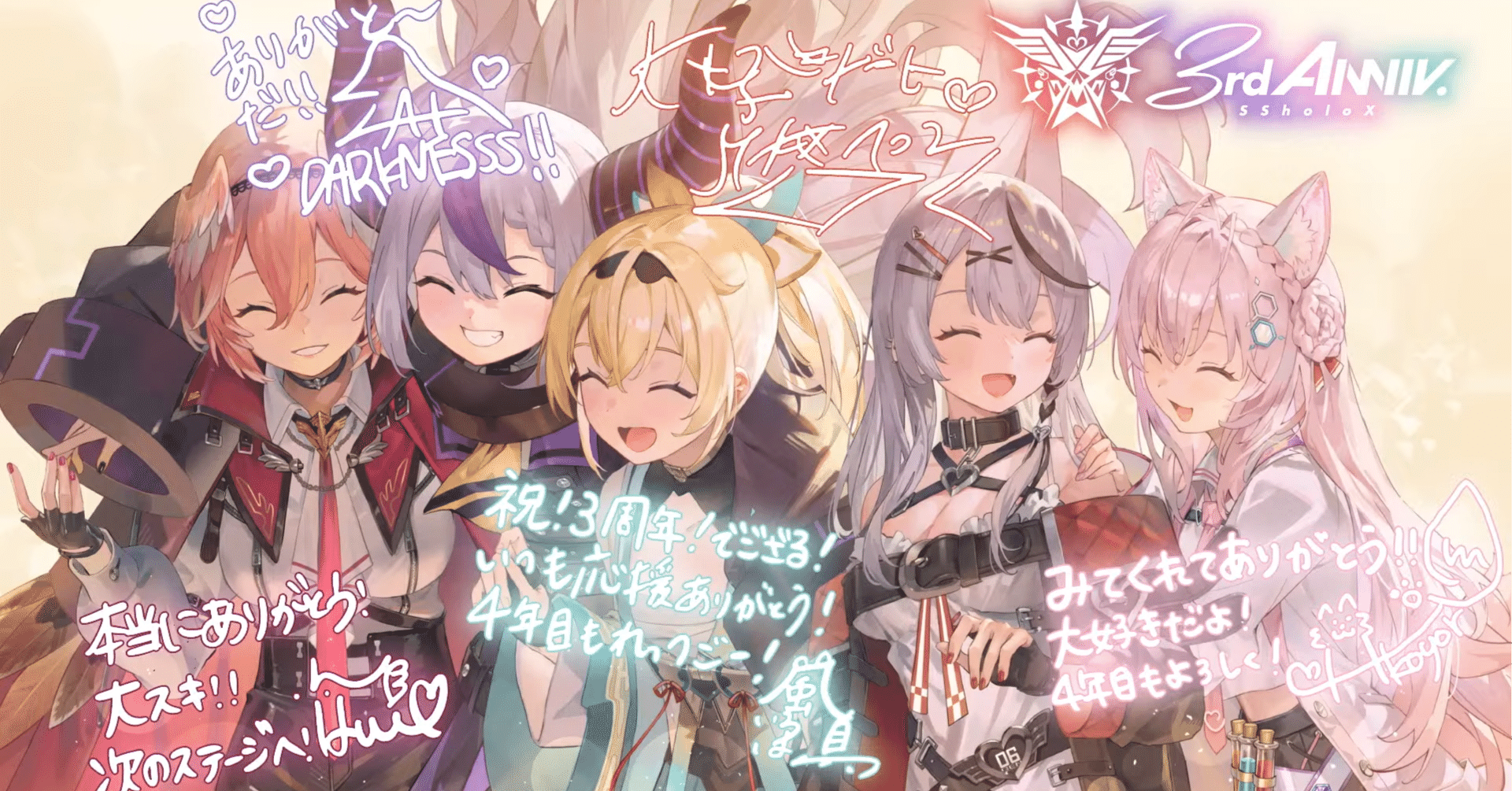 ホロライブ】3周年を迎えた最後かもしれない5人のholoXライブ｜緋奈凛