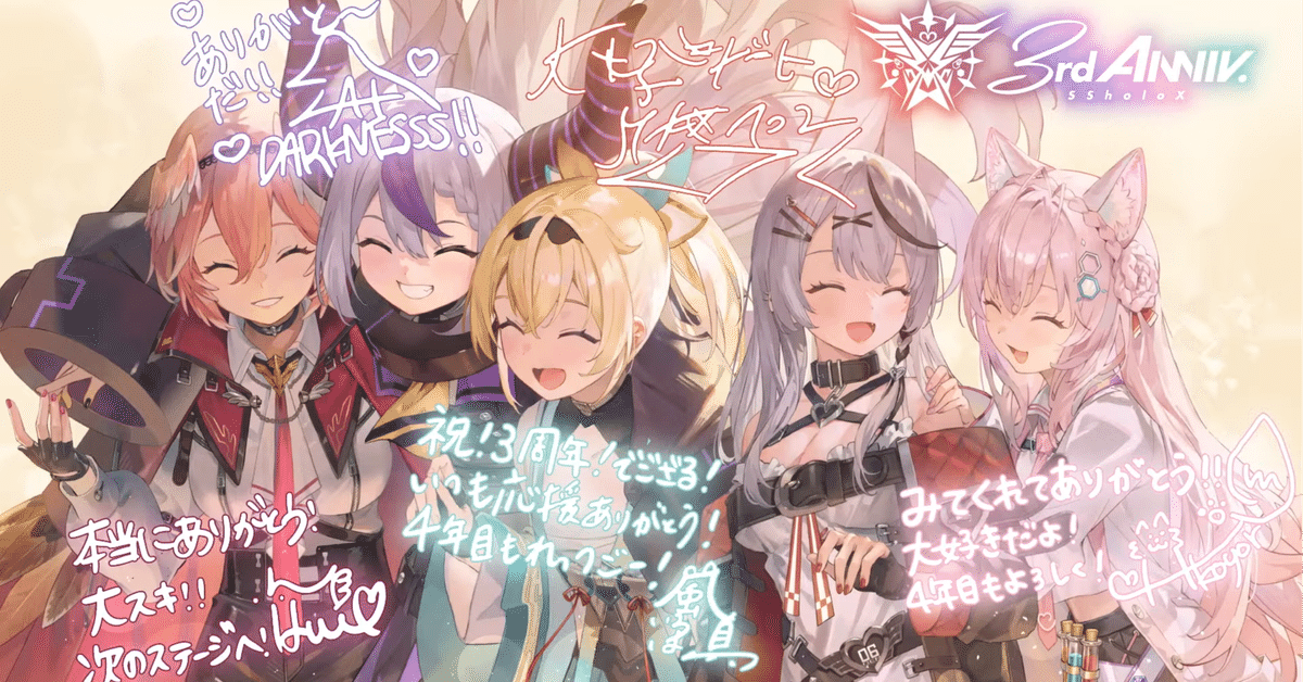 グ*ー様 holoX3周年記念　ホロライブ　ラバーマット　ホロックス holoX3周年記念 ホロライブ ラバーマット ホロックス - メルカリ