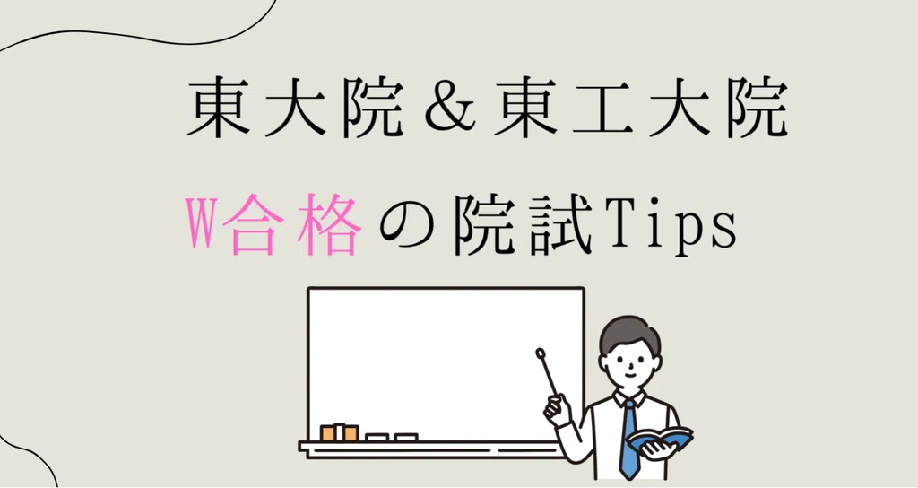 W Tips Ken note w-tips-ken-note