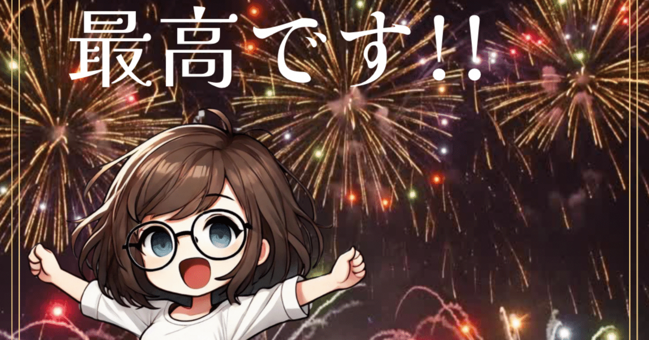 Instagramアウトプット連続200日達成しました